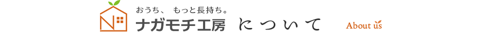 会社案内