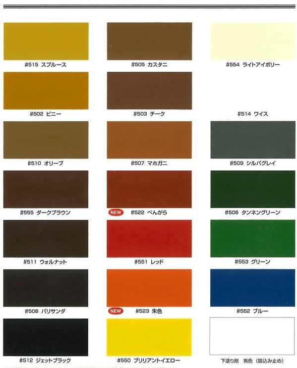 color_sample_b7e32cdf-1834-4945-b0d9-e415454545b5.jpg
