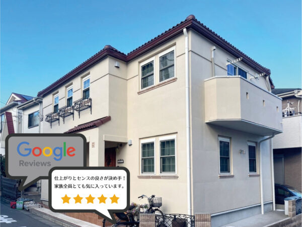 板橋区　モニエル瓦と外壁塗装を終え、お客様の声をいただきました！／Ｈ様の声