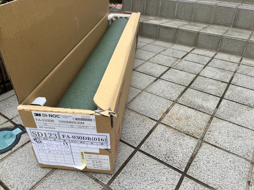 材料