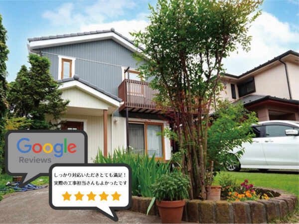 新座市　スウェーデンハウスの塗り替えを終え、お客様の声をいただきました！／Ｋ様の声