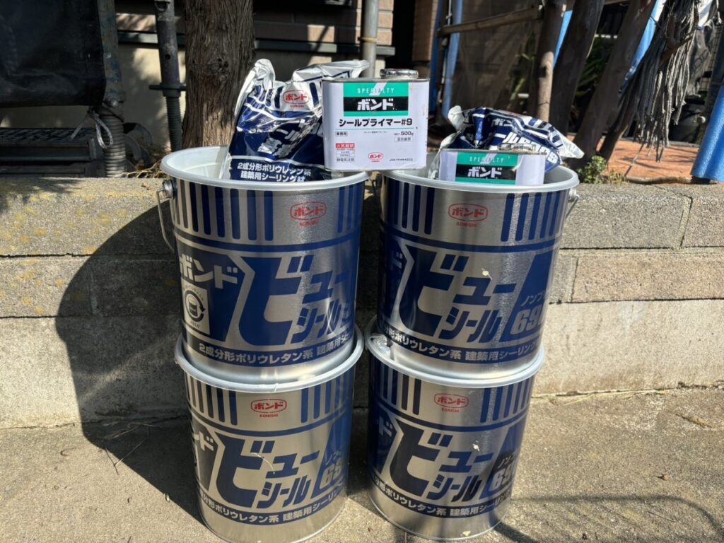 材料