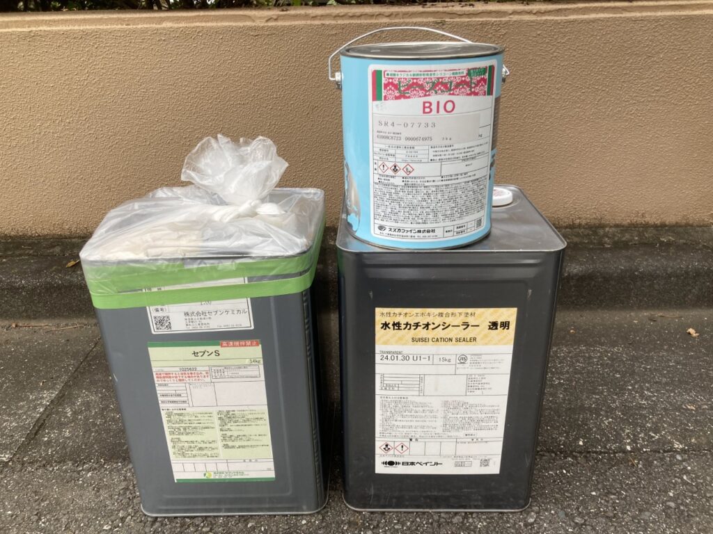 材料