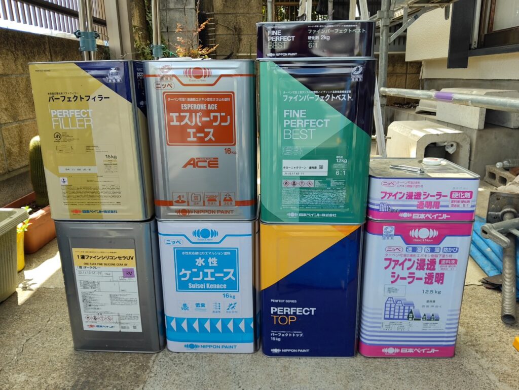 材料