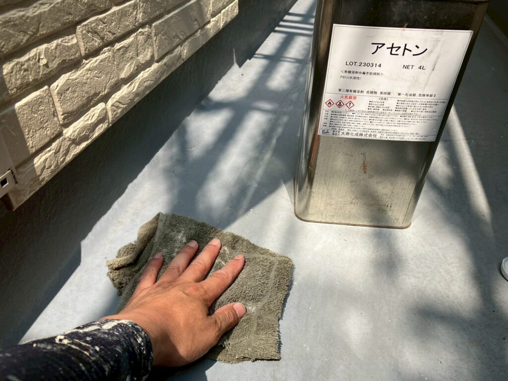 アセトン拭き