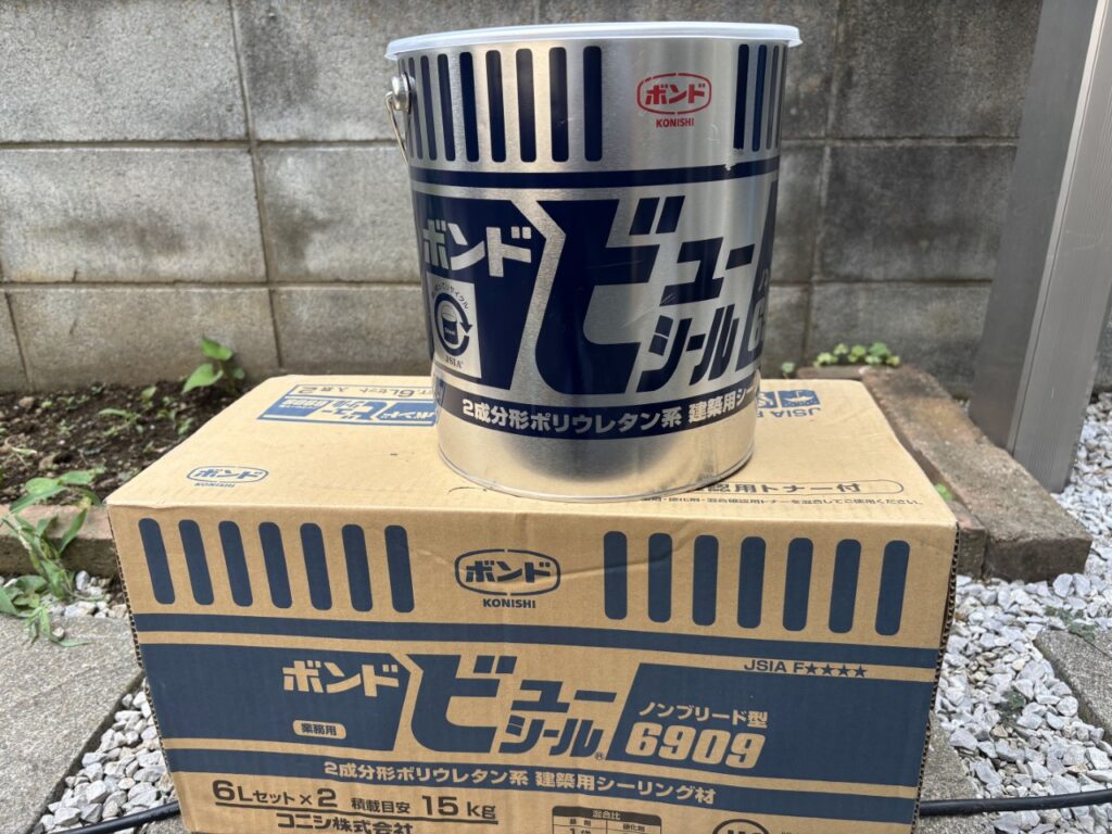 材料