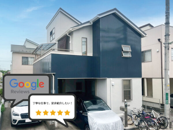 川口市　屋根カバー工法、外壁塗装塗を終え、お客様の声をいただきました！／Ｓ様の声