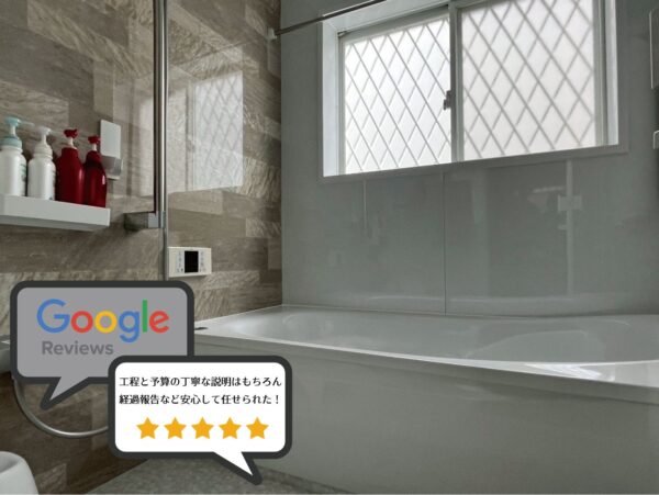 川口市　ユニットバス入れ替え工事を終え、お客様の声をいただきました！／A様の声