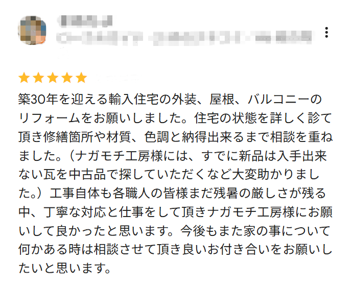 所沢市 スウェーデンハウスの再生メンテナンス・バルコニー交換を終え、お客様の声をいただきました!/A様の声